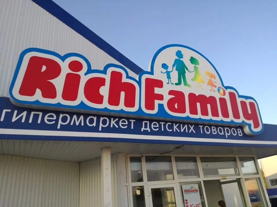 Rich Family на Вавилова — кондиционирование